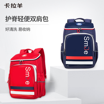 Karaoyang Primary School schoolbag female one-two-three-one grade to reduce the burden of boys and girls fashion tide backpack