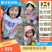 Small ring ring in Taiwan Yihoii Childrens childrens golf Sport baseball cap sunscreen hat sunhat