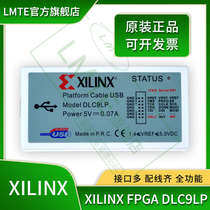 Xilinx downloader DLC9LP Xilinx FPGA Platform Cable USB spot seconds hair
