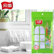 Yunlei new wood fiber dish cloth kitchen rag wash cleaning cleanup towel 2 bags