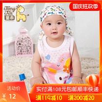Tongtai male and female baby Summer baby pipa set cotton vest shorts two-piece set (Clearance)