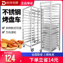 Founder Grill Pan Shelf Multilayer Commercial Stainless Steel Bread Rack Mobile Tray Rack Baker Oven Wind Oven Rack
