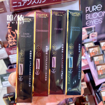 Spot Japanese local EXCEL 2019 Autumn and Winter New Color Makeup Coil without fainting LC02