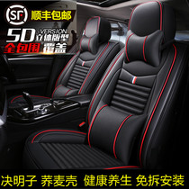 Car Cushion Four Seasons Universal Full Surround Seat Cover 2021 Cartoon Leather Seat Cover Summer Ice Wire Car Cushion