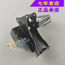 Wuyang Honda original car Xi Zhi exquisite WH125T front fender bracket horn bracket original anti-counterfeiting parts