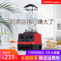 Sand Ice Machine Commercial Milk Tea Shop Smoothie Shaver Ice Crush Ice Squeeze Milk Shake Stir Broken Soy Milk Stir Machine
