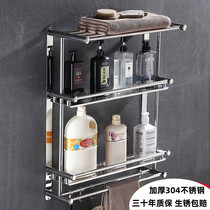 304 stainless steel bathroom rack wall-mounted towel toilet toilet towel rack toilet pylon non-perforated