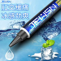 Human House Matter Lubrication Essential Oil Comrade Postcourt Painless Chrysanthemum Pumping and Anal Female Male male Supplies Gay Sheet Attack