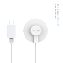 petree smart water dispenser special power adapter 5V plug