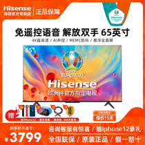  Hisense 65E3F-PRO 65 inch 4K full screen AI voice control intelligent network flat panel LCD TV Official 75