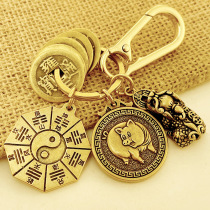 Pure copper Pixiu five emperors money car key chain gourd zodiac pendant portable car creative key chain men Audi