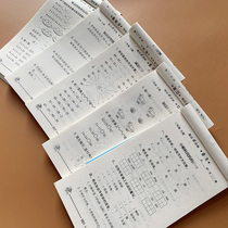 5 copies of second grade primary school Chinese math synchronization kou suan ti card application card Pep 2 grade Chinese dictation words sentence words fill-in-the-blank second grade last semester 100 within the table multiplication class