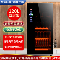 Good wife disinfection cabinet home small desktop wall-mounted desktop mini single-door stainless steel drying disinfection cupboard