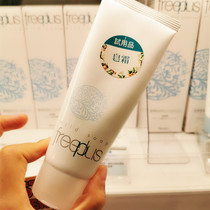 Japan Freeplus Freeplus Nitrogen-based acid Soft Cleansing Cream cleanses men and women gentle and non-irritating 100G