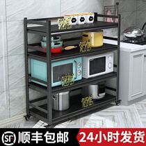Kitchen floor rack household microwave oven shelf three-sided fence removable multi-layer multifunctional storage shelf