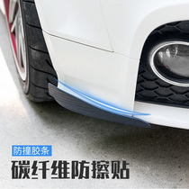 Car anti-collision strip anti-scratch strip protective strip scratch anti-scratch body bumper decorative rubber strip