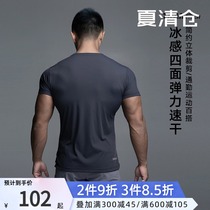 EVENSO Breeze sports short sleeve stretch quick-drying fitness clothes Mens summer running top Slim t-shirt