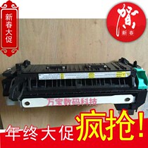 Canon C 5255 5250 5245 5240 5235 original boutique Fuser fixing heating Assembly