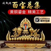 Oster Hundred Treasures Collection Tantric Magic Treasure Buddha Supplies Seven Treasures Eight Jizhen Eight Jixiang Brass White Throne Buddha front ornaments