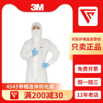 3M 4545 with cap one-piece protective clothing protective dust particulate matter and liquid limited spray