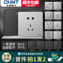 Positive Tai switch socket panel Home Porous 86 Type without rims 6C Deep grey Black silver open with five holes