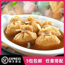 Pills fish seeds fish balls fish balls Bean Fishing Guandong cooking hot pot balls 200g 6 packs