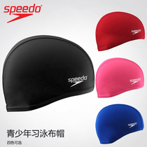 Speedo childrens swimming cap Mens and womens childrens comfortable protective training youth fabric loose multi-color swimming cap
