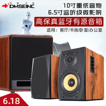 DMSEINC A7 Bluetooth 2 1 bookshelf with source speaker fiber coaxial HIFI computer desktop sound low sound gun