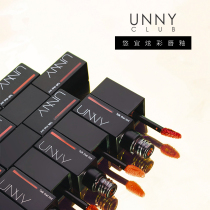 South Korea unny black tube lip glaze is not easy to decolorize rotten tomato dirty orange bean paste lipstick dye lip t02 t10