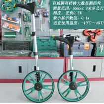 Baweishi digital display rangefinder mechanical large wheel ruler wheel rangefinder ruler rangefinder wheel rangefinder ruler wheel