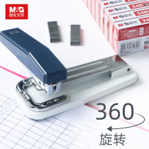 Chenguang No. 12 stapler stapler office stapler ordering thick book binding supplies large thickened rotating small mini stapler nail labor saving stapler book staple machine carrying model