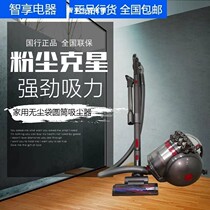 Dyson CY22 vacuum cleaner CineticBigBall National Bank home with rope strong mite removal high power