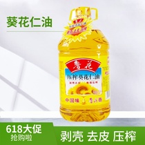 (New Date) Luhua sunflower kernel oil 5 liters peeling shell physical pressing edible oil 5L sunflower oil