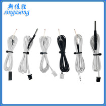 3D printer thermometric resistance NTC100K thermistor temperature sensor hot end hot bed thermometric sensor