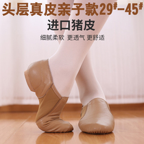 Childrens cheerleading shoes adult competition training shoes teacher shoes soft-soled jazz dance shoes competitive aerobics shoes