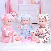 Shallow baby Barbie doll Big simulation baby toy girl soft glue sleep will blink the talking doll