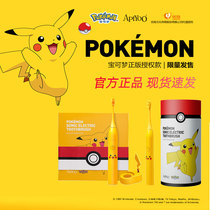 APIYOO Holland Aiyou electric toothbrush Pikachu female couple Sonic automatic waterproof soft hair toothbrush adult male