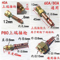 Recommended 40A60A80AP80 Plasma air cutting gun head accessory upper end lower end outgassing copper connector