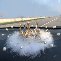  Car ornaments Car interior products Pearl car center console decoration cute feather crown net red goddess car decoration