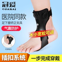 Crown Love Foot Todrooping Ankle Support Foot Inner Valgus Orthopedic Stroke Hemiplegia Rehabilitation Training Corrective Wearing Shoes