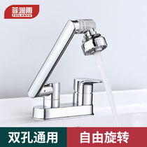 Bathroom double-hole hot and cold faucet wash sink sink basin toilet basin three-hole two-in-one dual-purpose wash