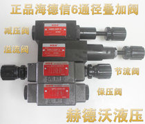  MRV-02PMTCV-02WMPCV-02WMBRV-02P Relief valve Throttle valve Pressure holding valve Pressure reducing valve