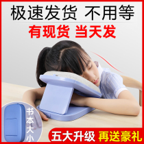 wu shui zhen lunch artifact pupils lying pillow classroom office desk pillow folding summer childrens lying pillow