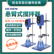 Lichen Tech Cantilevered Electric Agitators Digital Display Power Constant Speed Powerful Mechanical Mixer Laboratory Industry
