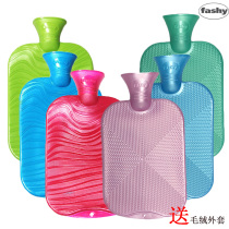 Germany imported Fashy water injection hot water bag for men and women warm hands warm feet warm stomach large water filled plush warm water bag