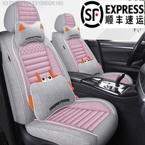 Lexus ES350 Lexus ES250 ES240 seat cover linen Four Seasons Universal cartoon car seat cover