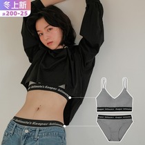 Personal Diary letter wide belt super elastic vest style without steel ring bra set sports style big U back underwear