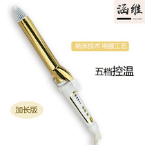 Negative ion curler gold ceramic curler barbershop professional curler electric curler does not hurt hair curl artifact