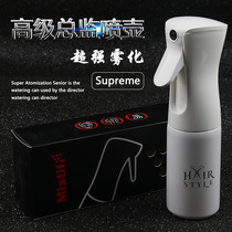 Automatic Spray Pot Haircut Special Director Spray Water Jug Meteor Kettle High Pressure Kettle Hairspray Booster Water Spray Pot