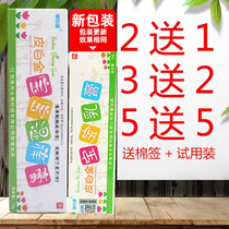 Beryllium Platinum skin Platinum Baby Cream Original baby wet itchy cream Childrens baby cream